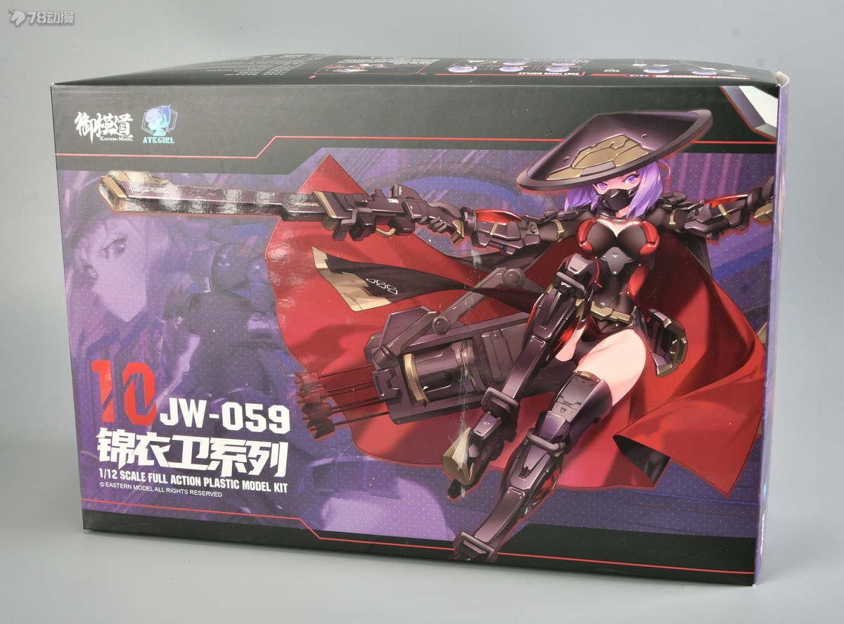 御模道锦衣卫059,御模道锦衣卫059是双素体吗