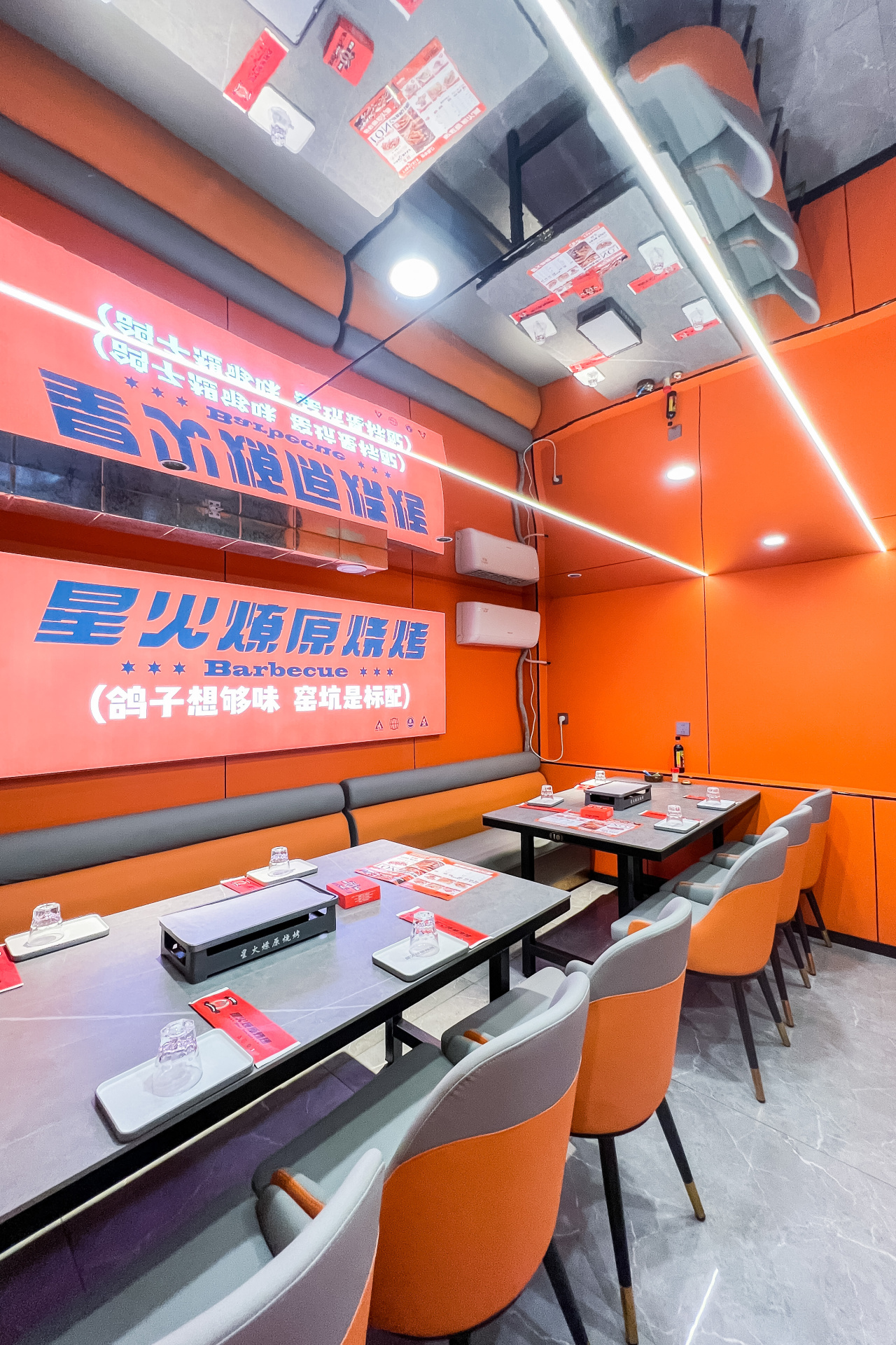 吃了这么多年烧烤，我心动的居然还是这些！（星火燎原烧烤）