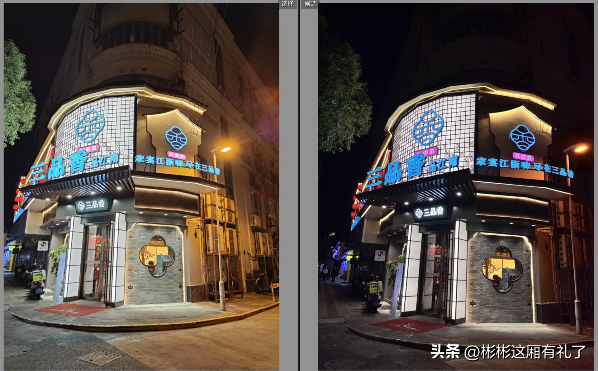 一加acepro与苹果13哪个反应快,一加acepro和苹果13