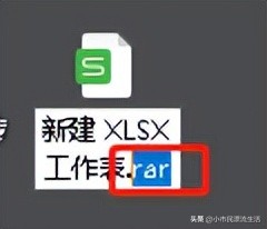 excel不知道密码怎么去除密码保护,excel撤销工作表保护密码是多少