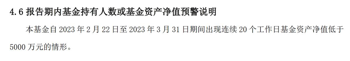 长盛基金最新公告,长盛基金高管