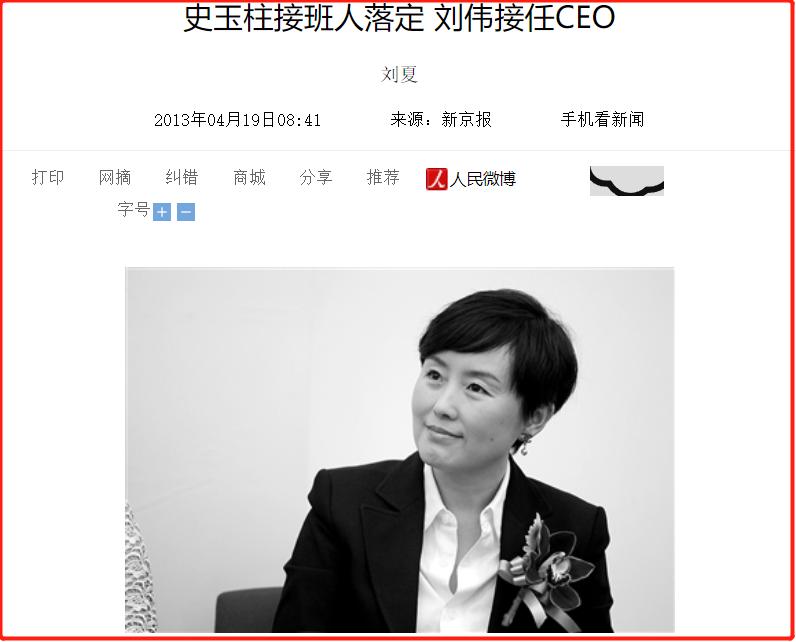 史上最成功的商业脑白金,脑白金商业奇迹