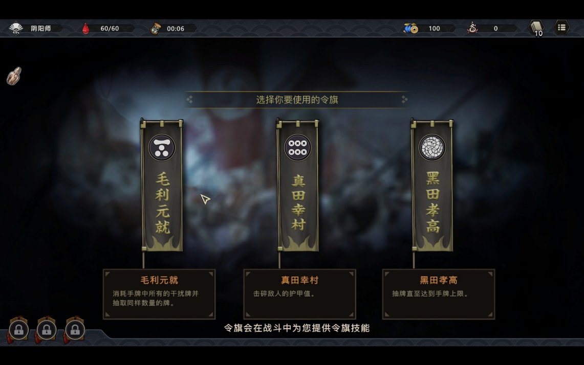 森久城物语如何使用战旗,森久城物语