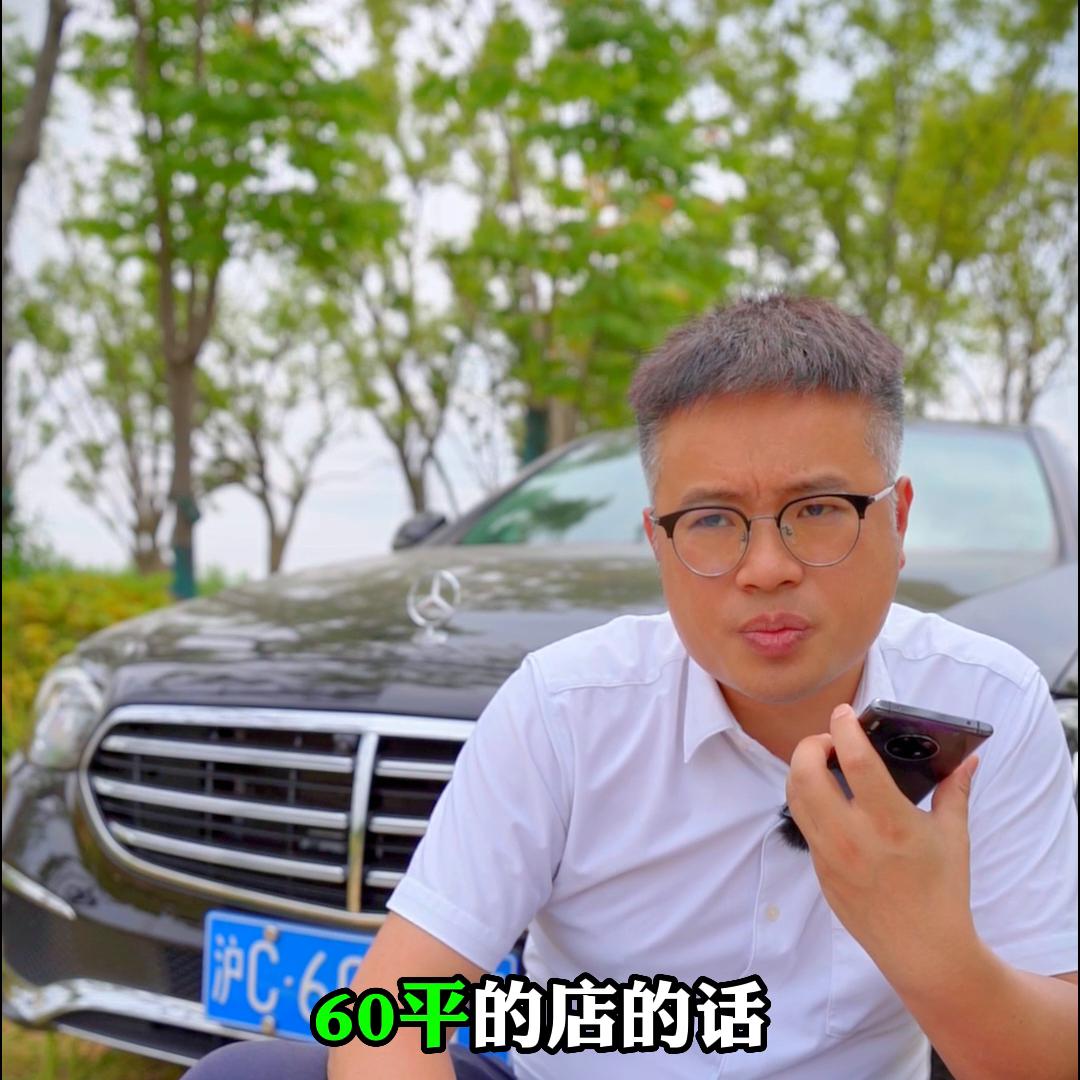 你们要的美宜佳,加盟政策,它来了!#带你创业