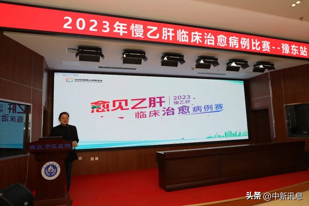乙肝临床治愈2025新闻,愈见乙肝2021