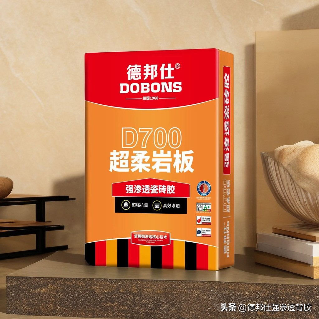 什么牌子的瓷砖胶环保好用又实惠,哪个牌子的瓷砖胶粘在墙上好