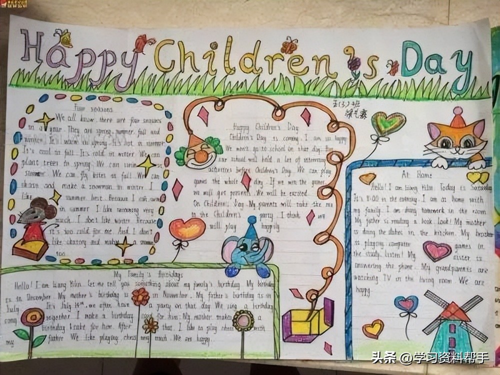 六一英语手抄报内容,六一儿童节英语手抄报内容短文