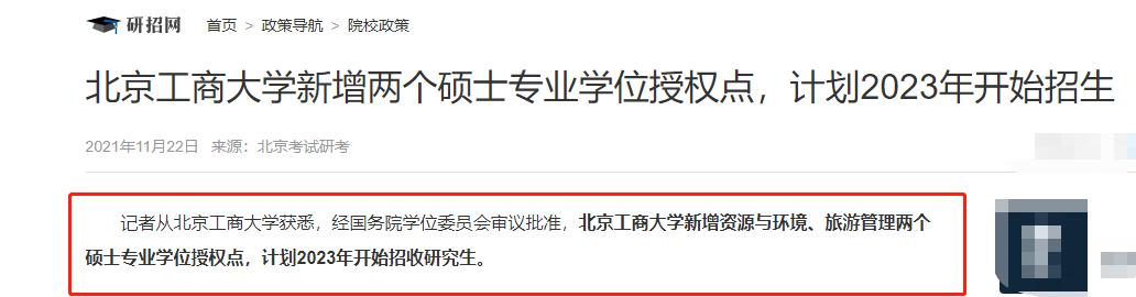 今年985211哪些专业招不满,哪些985口腔专业在青招生