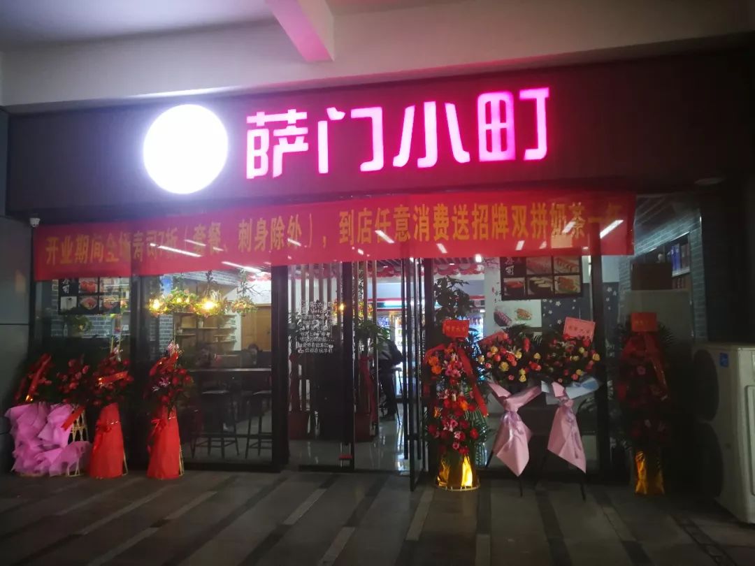 加盟门萨小町挣钱吗,萨门小町利润多高