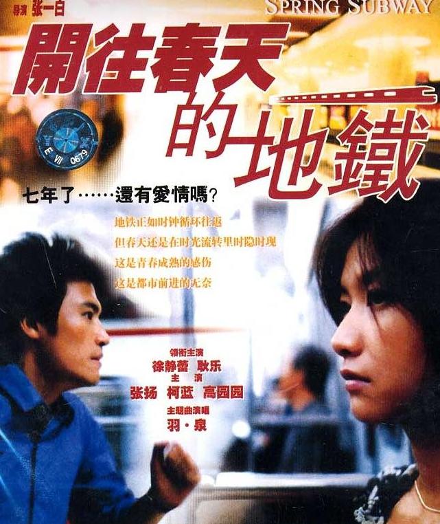 张亚东高圆圆感情史,张亚东和高圆圆的情史