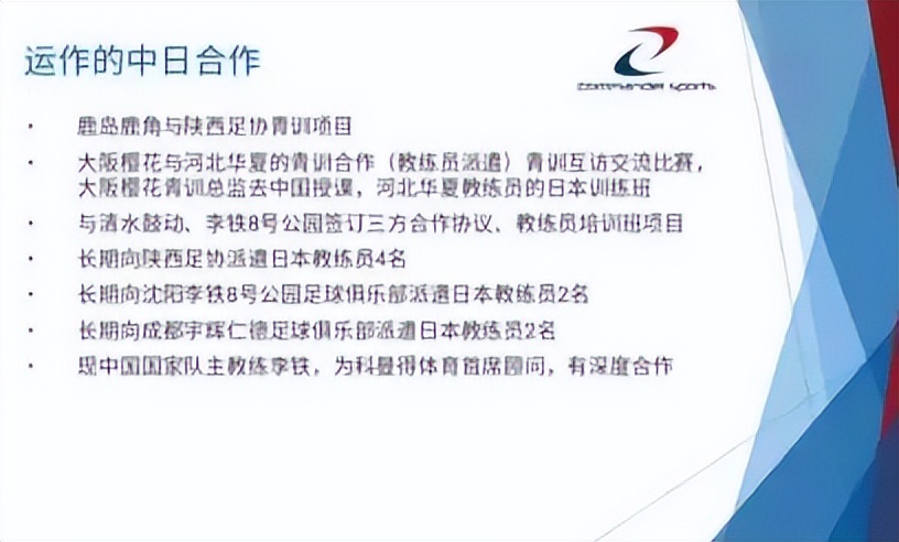 李铁涉嫌违法被查，敛财手段被曝光，一亿存款只是冰山一角