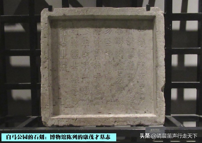白马公园白马石刻朝代,公园石刻精品欣赏