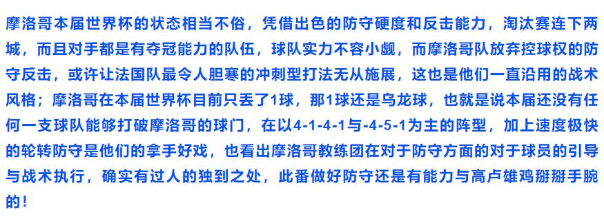 今日竞彩稳单推荐塞内加尔,今日竞彩推荐法甲波尔多vs里昂