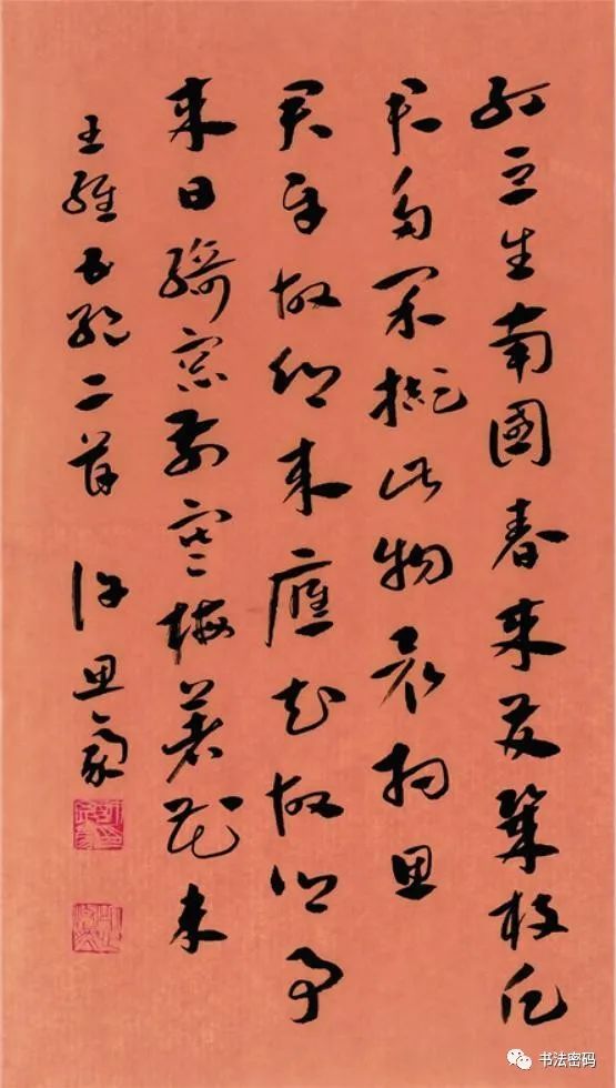 章草书法口诀歌,中国书法口诀章草