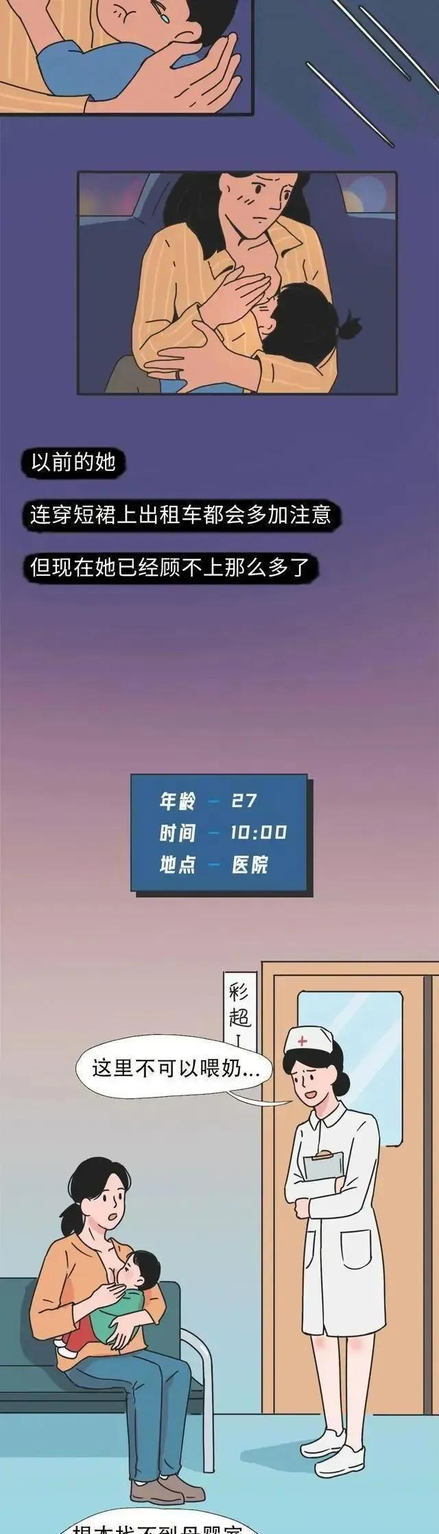 大庭广众之下哺乳算“不要脸”吗？那*拍偷**后发到朋友圈就可以？