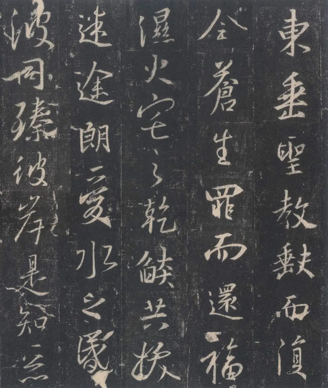 手机字帖|王羲之《圣教序》高清完整版和学习攻略