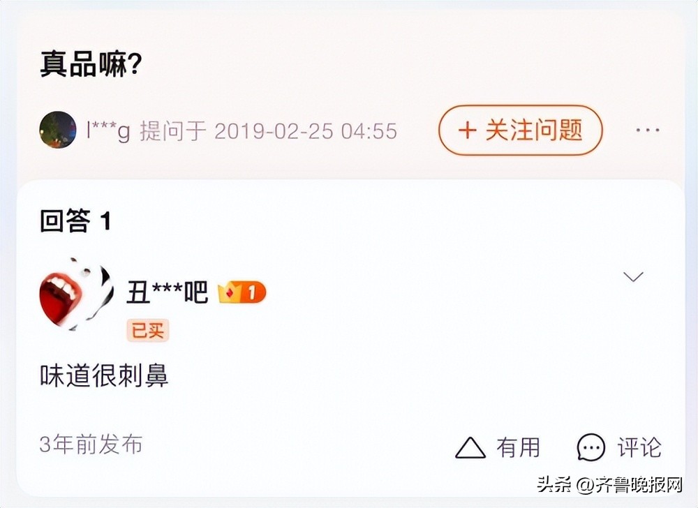 几百块钱能买到真正的沉香吗,如何分辨网上卖的真假沉香