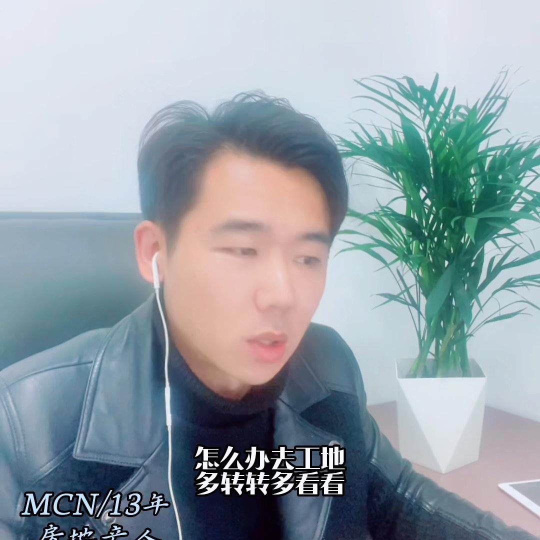 房价下跌业主砸售楼部的内幕,把售楼处的价格打下来