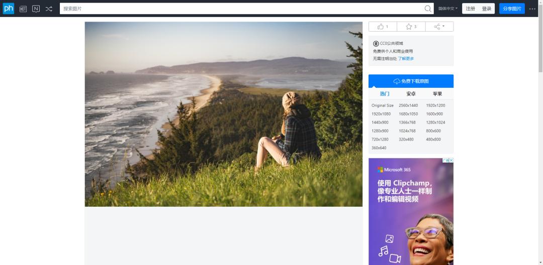 吐血整理，无版权素材库网站大集合，图片视频全都有！