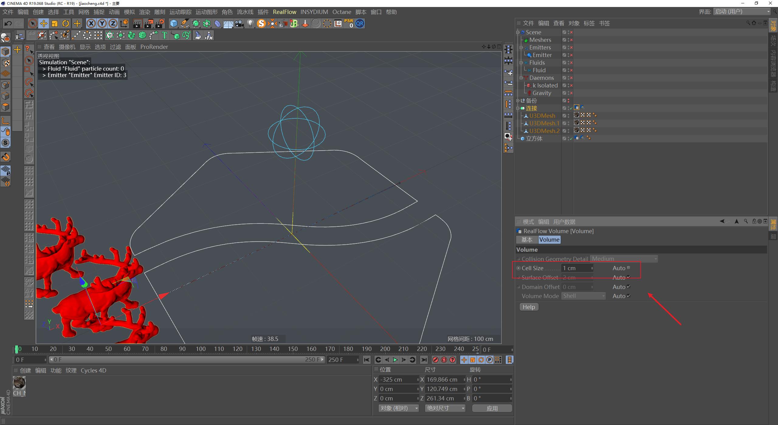 c4doc包装渲染教程,c4doc入门教程
