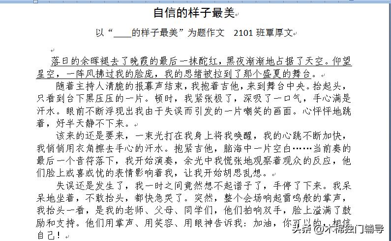 描写木棉花的初中作文,初中作文木棉花