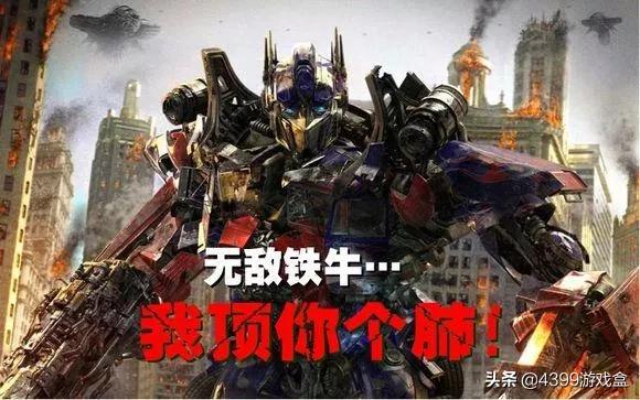 台版奥特曼翻译,台语版泰迦奥特曼