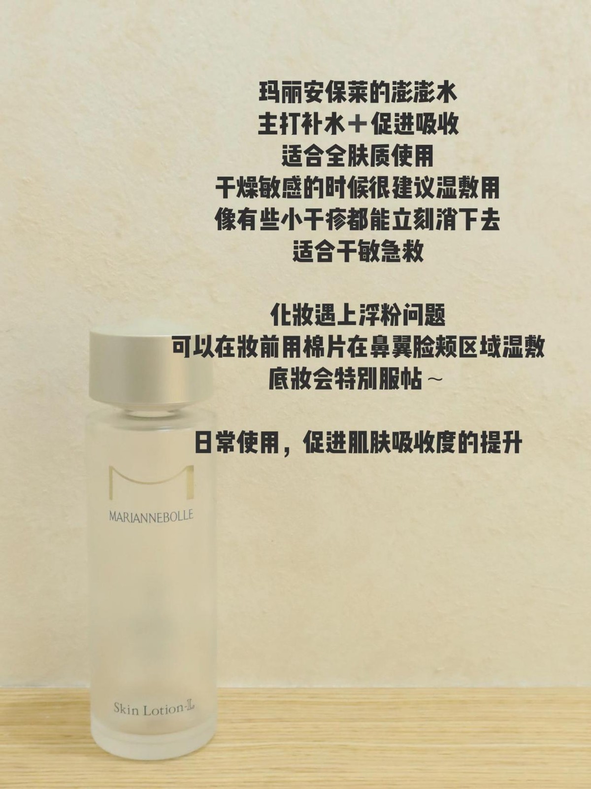 十大爆款化妆水,最热卖的化妆水