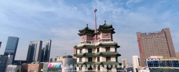 有了这杯酒，天涯也是团圆