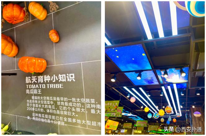 亲测西安首个“网上买，飞着送”的超市，到底能有多“科技”？