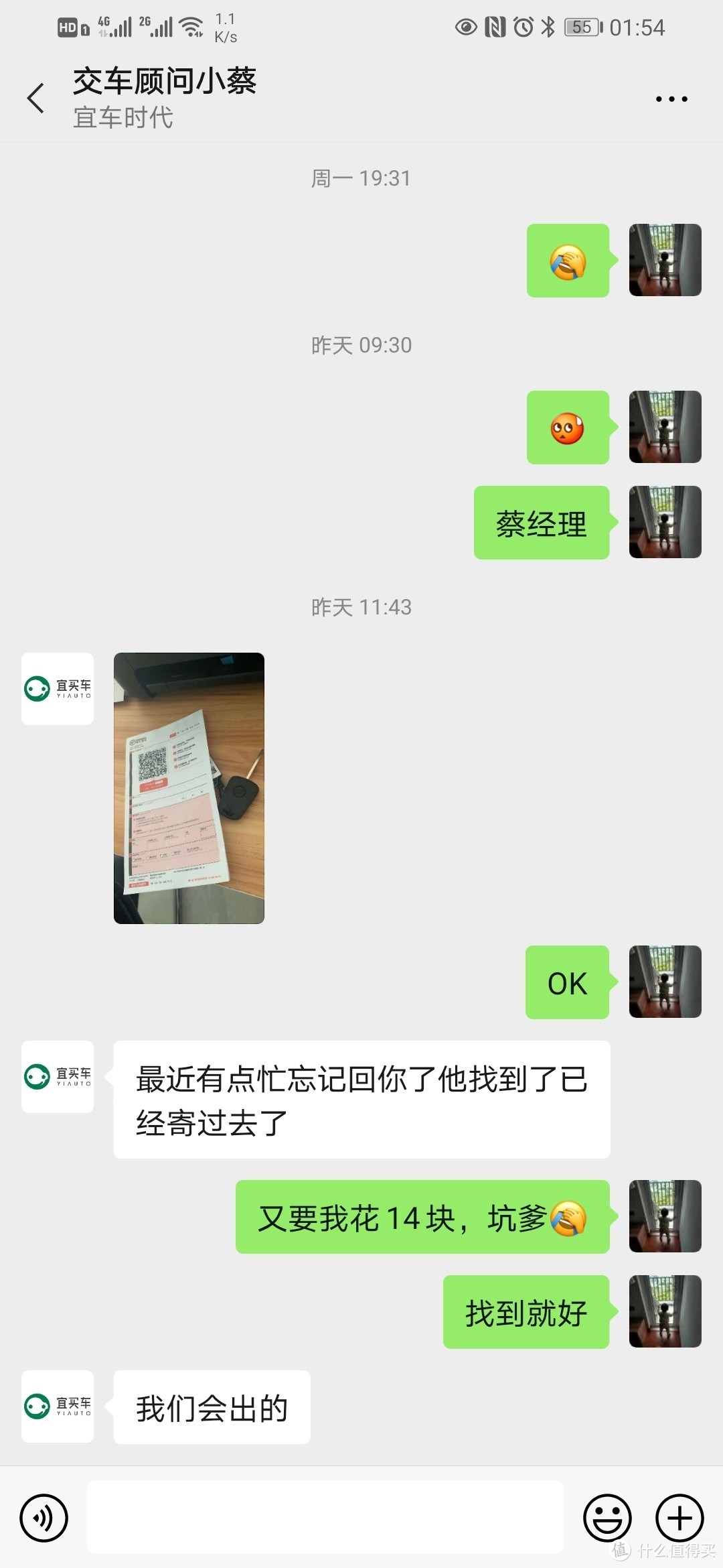 入手别克威朗,网上买车特别便宜的新车