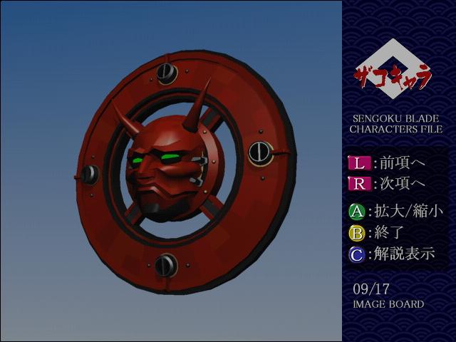 战国之刃经典街机,经典街机战国之刃