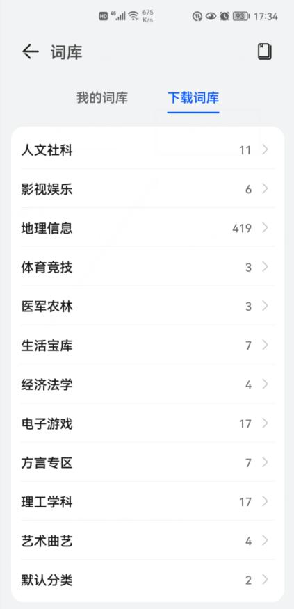华为小艺输入法1.0.8版,华为小艺输入法最新功能