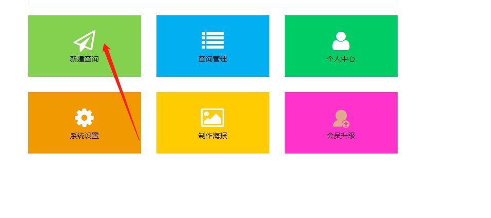 易查分有小程序吗,易查分平台怎么查上一次的成绩