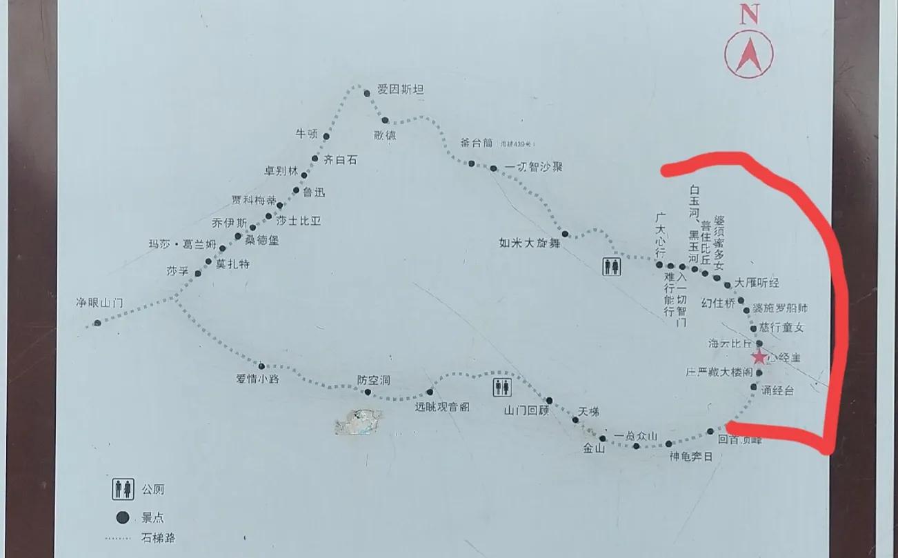 青岛珠山国家森林公园美景,黄岛旅游感受