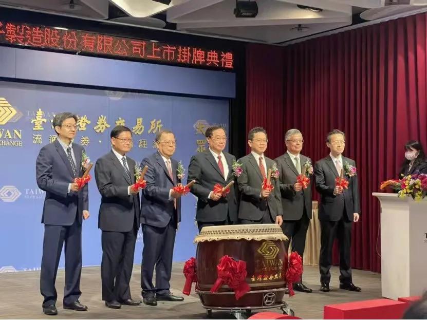 夸口力拼全球第五大晶圆厂，负债1260亿，“九命怪猫”如何翻身？