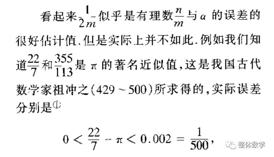 必修一数学实数讲解,数学必修一课本知识点