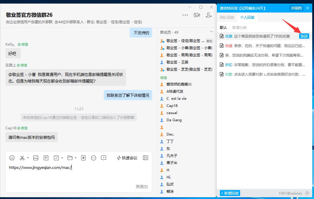 网站客服流程怎么写,网站在线客服接入流程