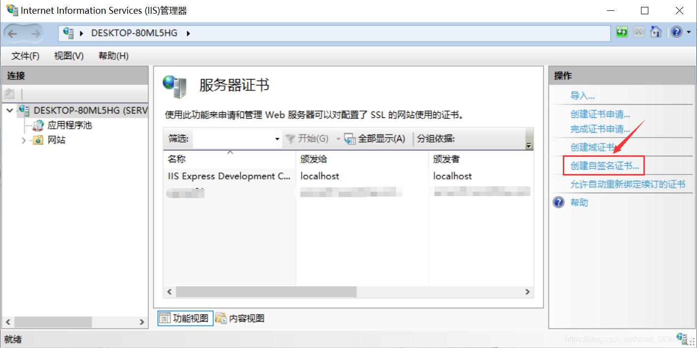arcgis10.7安装,arcgisserver10.8.1安装