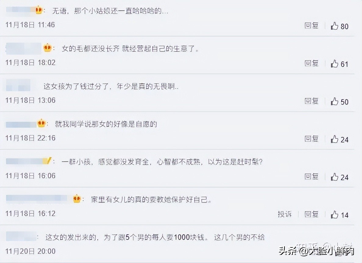 5男1女，中学生*爱性**视频震惊全网：中国父母，别再沉默了