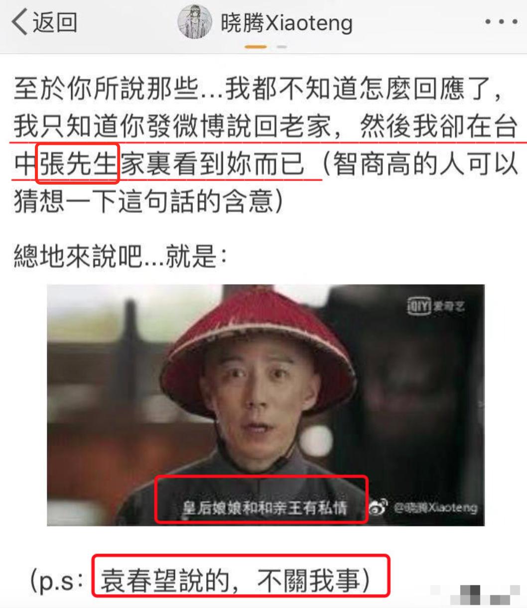 37岁女星爆料前夫出轨,女明星出轨前夫再爆料