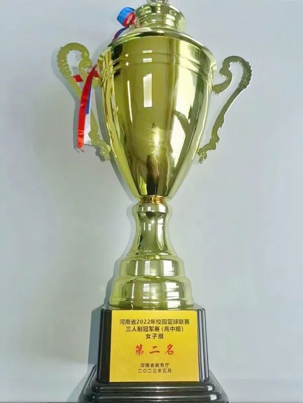 河南郑州百城联赛亚军,郑州九中亚军