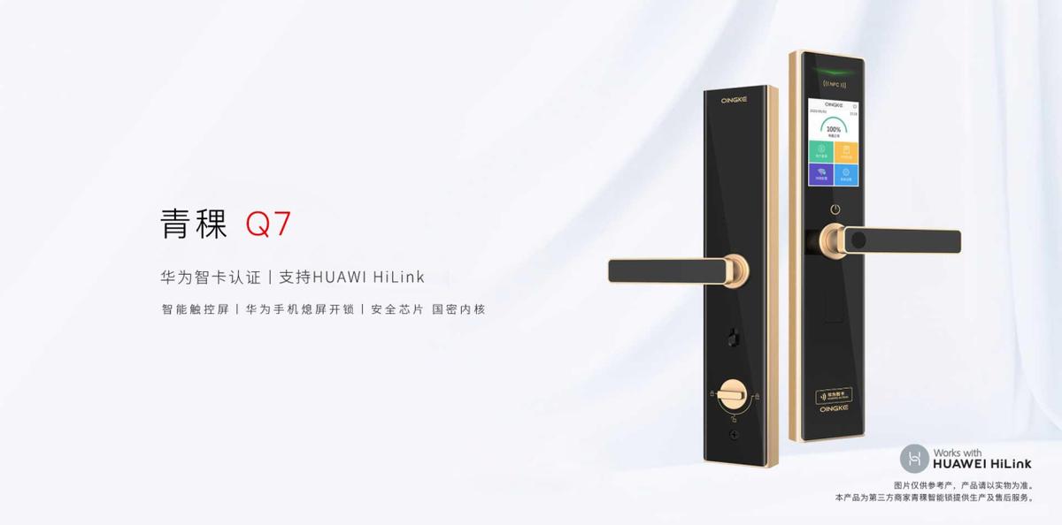 家用安防设备品牌有哪些,这些居家神器你用过吗