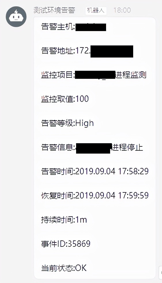 zabbix实现电话报警,zabbix部署钉钉