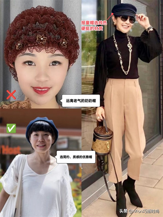 50岁女性戴什么样式的帽子减龄,适合没头发戴的帽子洋气减龄