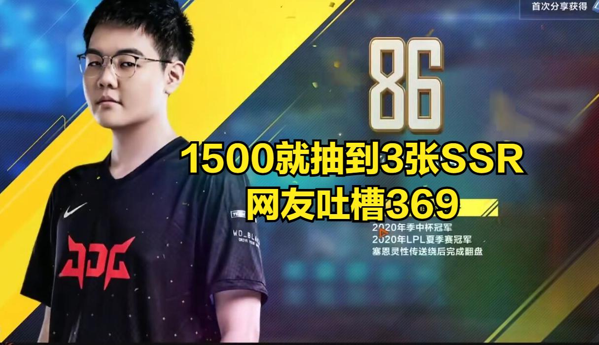 369电竞经理扣分,369电竞经理