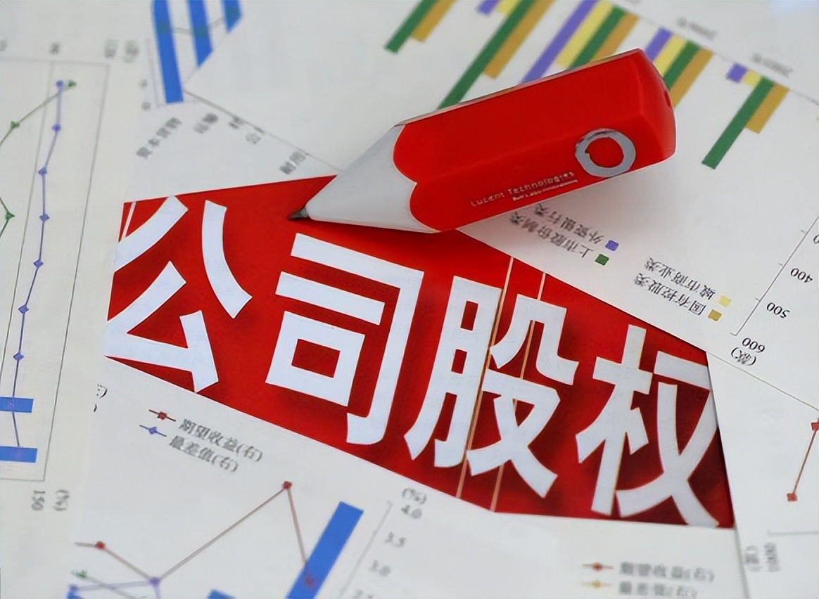 一股二卖谁能取得股权,股权一股两卖案例