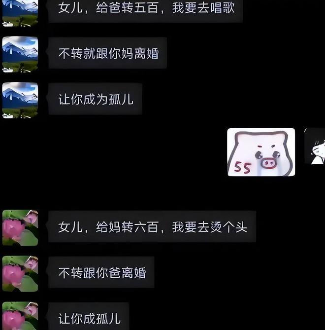 叛逆期男孩与父母对话,叛逆孩子和父母的交流视频