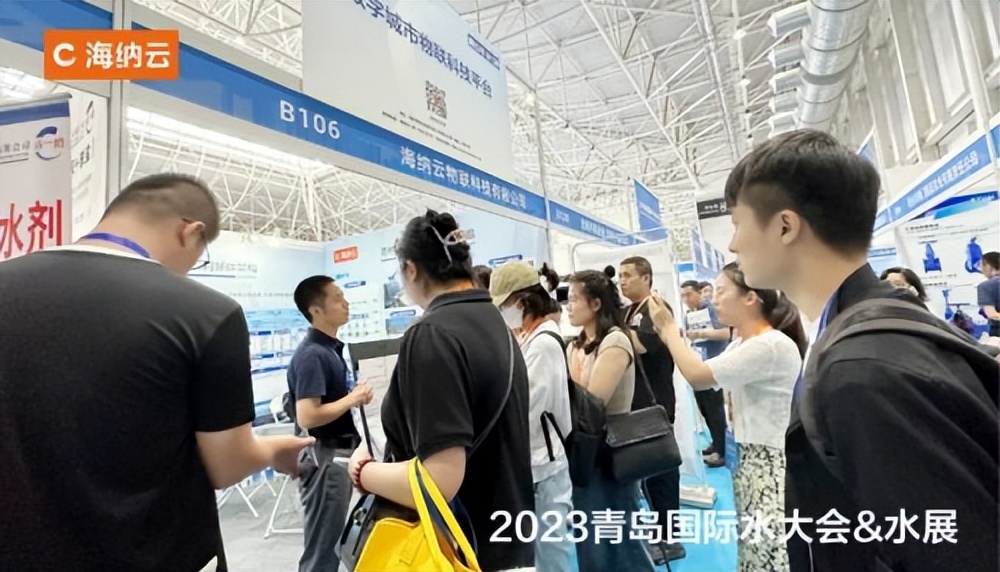 海尔海纳云科技有限公司,海尔海纳云物联网智慧平台