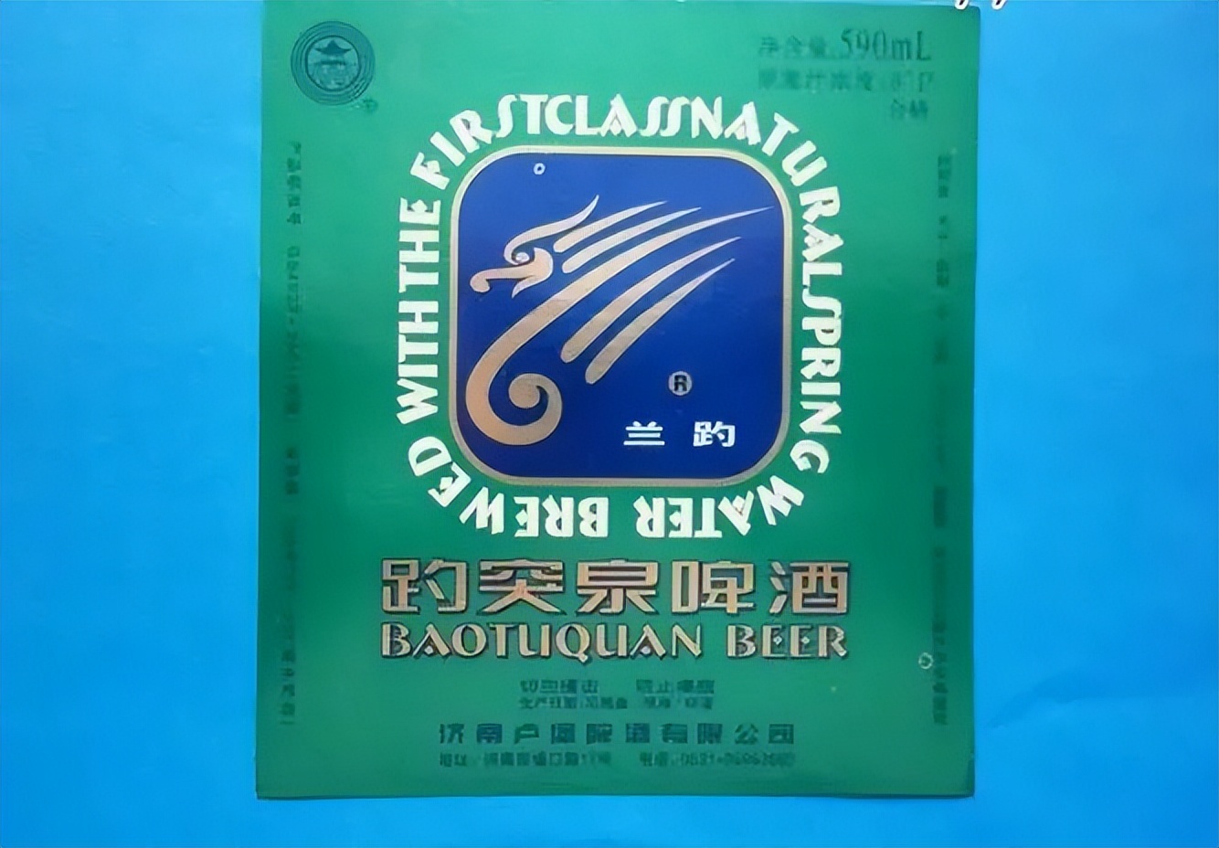 魏新标案回顾,魏新讲历史