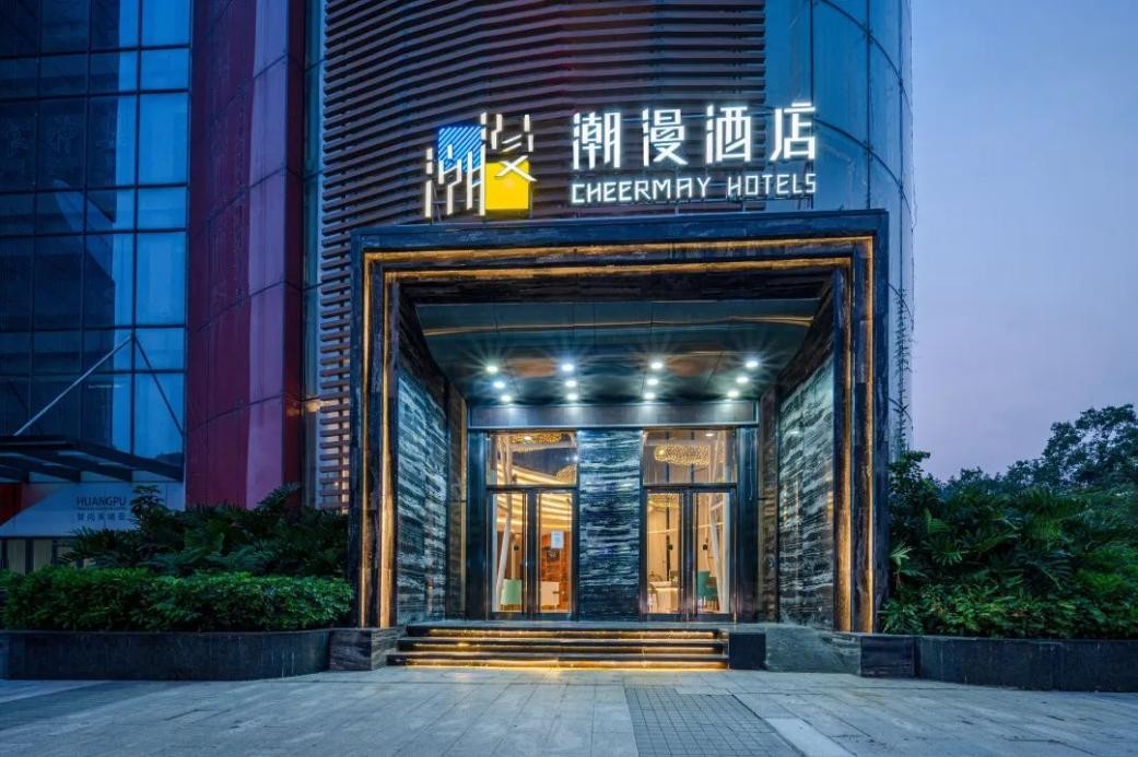 潮漫酒店有什么好玩的,潮漫轻奢酒店